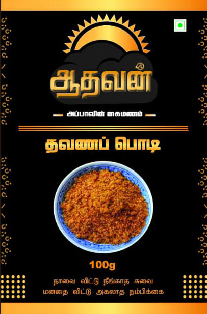 thavana podi